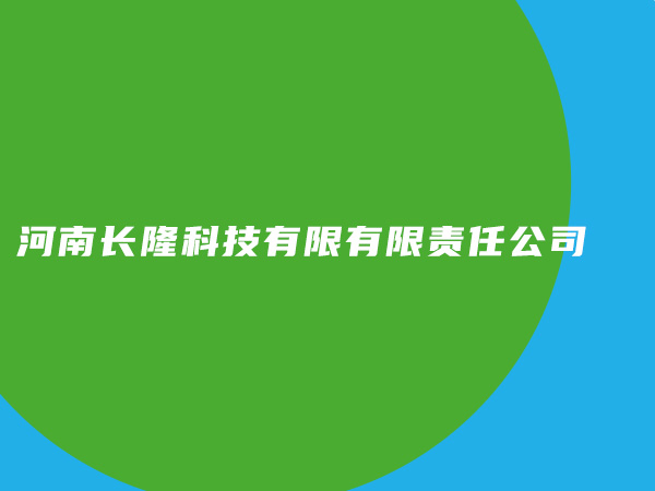 饮用水级聚氯化铝国家标准详解GB 15892-2020